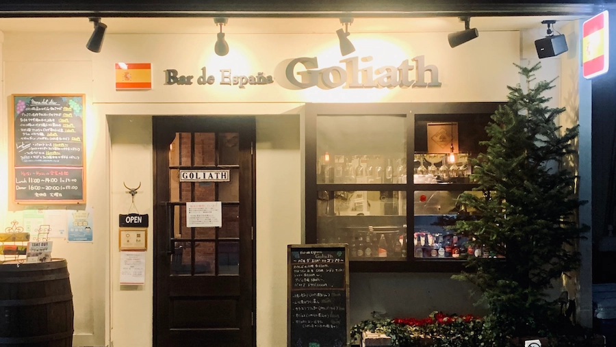 Bar de España Goliath