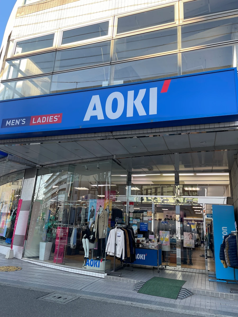 AOKI 横浜青葉台店