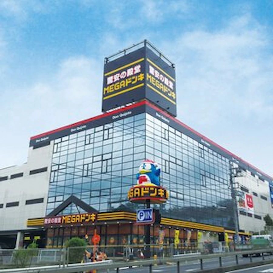 MEGAドン・キホーテ青葉台店