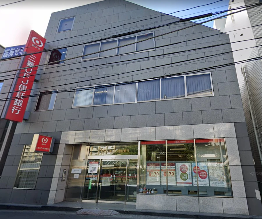 三菱UFJ信託銀行 青葉台支店