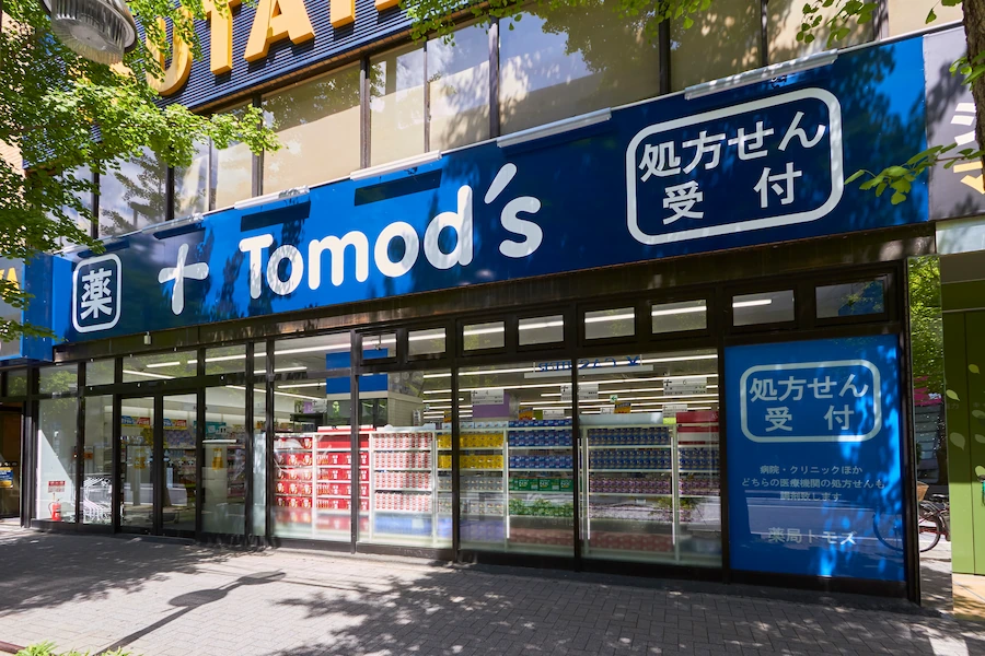 トモズ 青葉台店