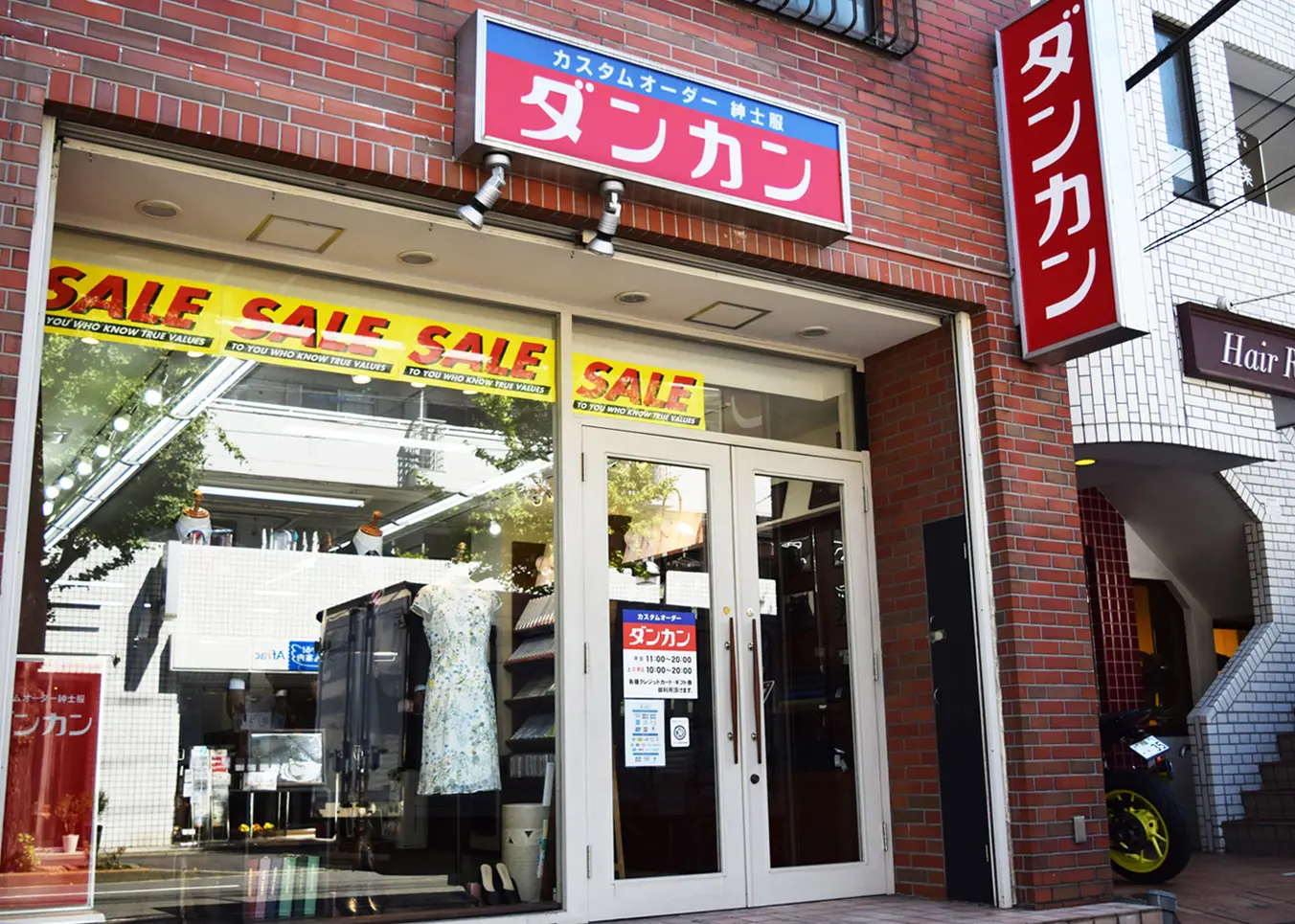 ダンカン青葉台店